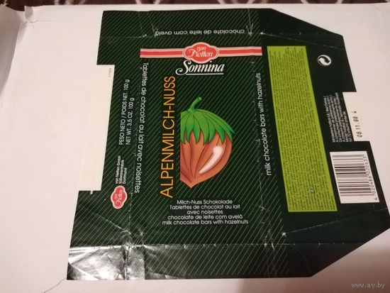 Обёртка от шоколада
