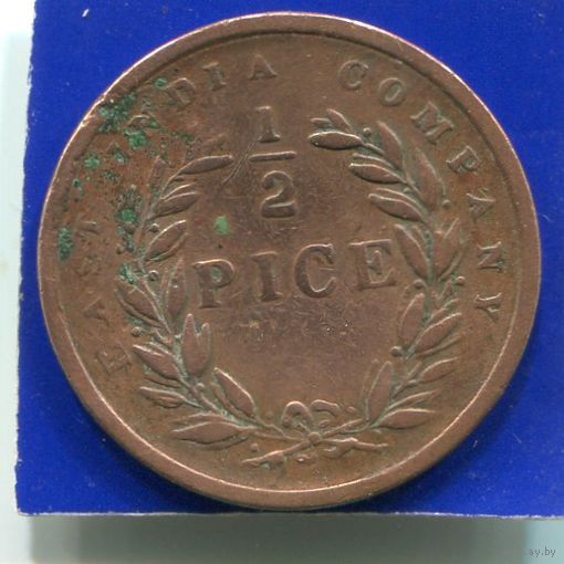 Британская Индия 1/2 пайса 1853
