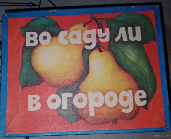 Кубики СССР в коллекцию