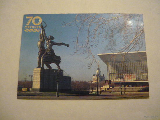 Календарик.МОСКВА
