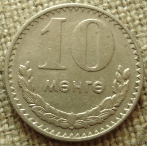 10 мунгу 1981 Монголия