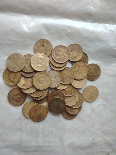 2 коп.дореформенные