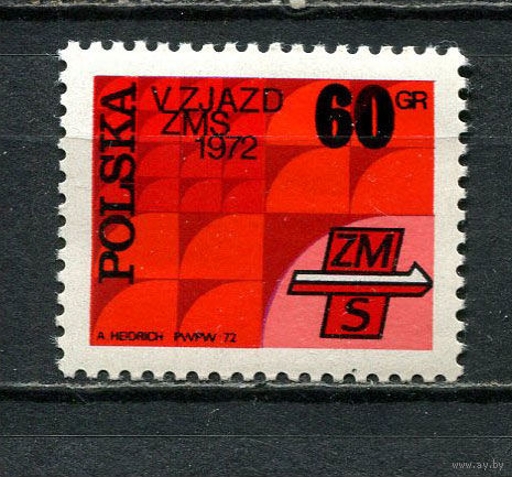 Польша - 1972 - Конгресс - [Mi. 2211] - полная серия - 1 марка. MNH.  (Лот 51HX)-TG3P38