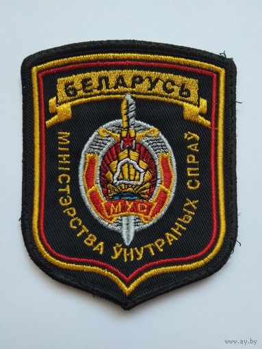 Шеврон милицейский