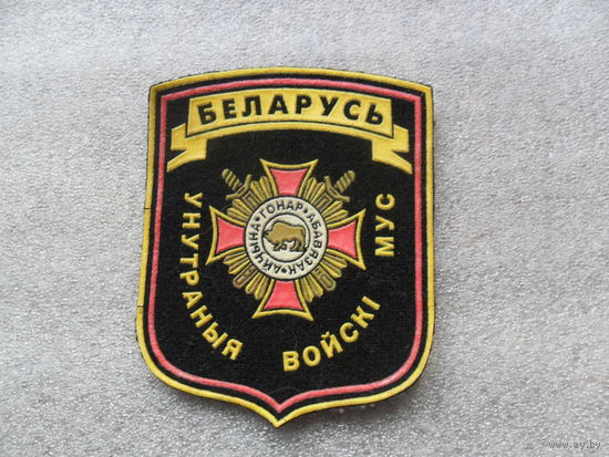 Шеврон Внутренние войска