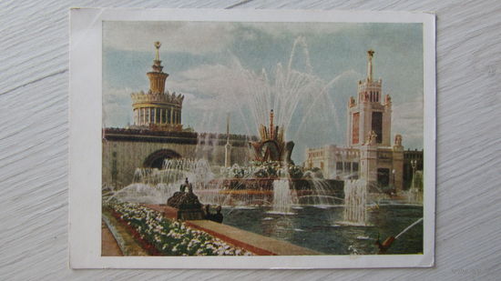 Открытка
