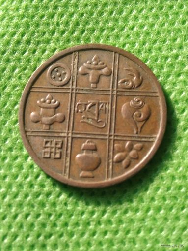 11. Распродажа! Бутан 1 пайс, 1951 г. Нечастая!