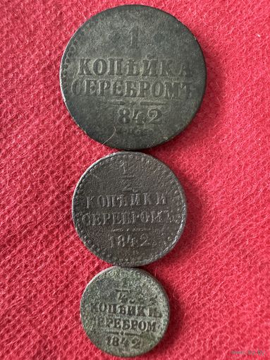 Копейки серебром 1842г.цена за все.
