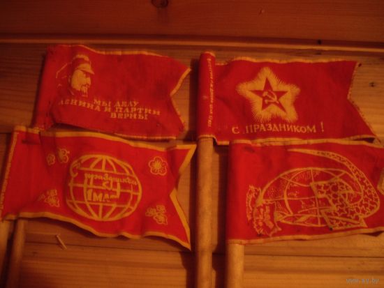 Флажки СССР детские. Соцреализм! Цена за всё!