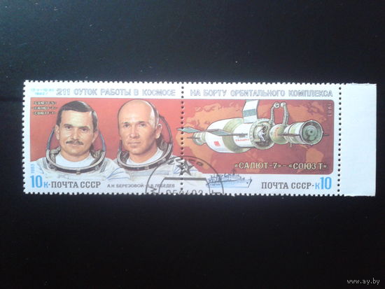 1983 Салют-7 - Союз Т сцепка