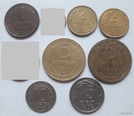 Ранние советские монеты (7 шт.).