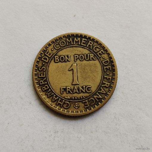 Франция 1 франк 1923 г.