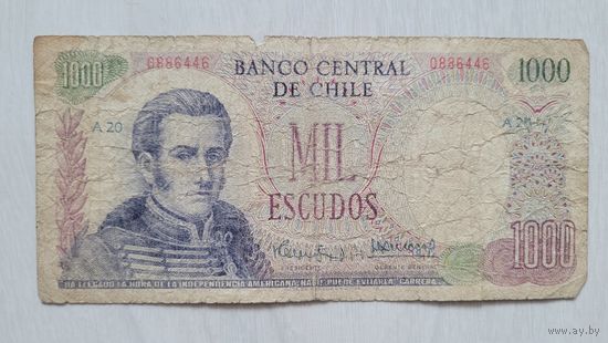 С 1 руб. Чили 1000 эскудо