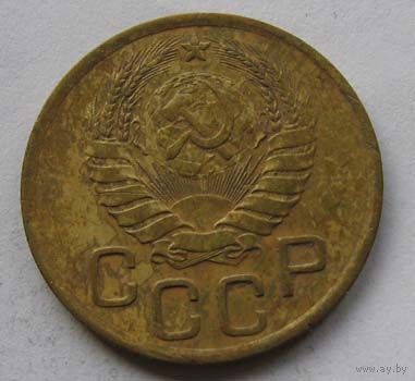 3 копейки 1937, отличные!