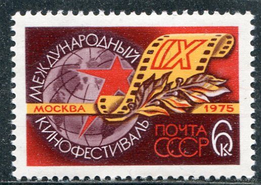 СССР 1975. Кинофестиваль