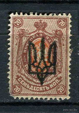 Восточная Украина (Гражданская война) - 1918 - Надпечатка герба Украины на марках Российской империи - 70к - [Mi.21] - 1 марка. Чистая без клея.  (LOT FL8)-T10P9