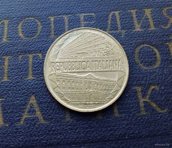 200 лир 1996 Италия 100 лет Академии таможенной службы #04