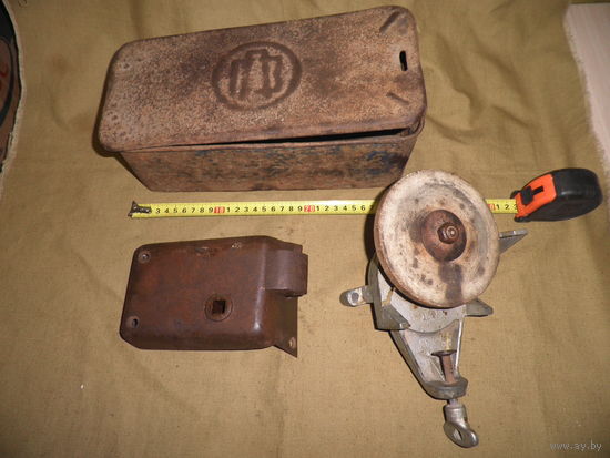 Точилка механическая ЛОМО,защёлка калитки,гаражная,электроящик(32х14х10 см.).С рубля.