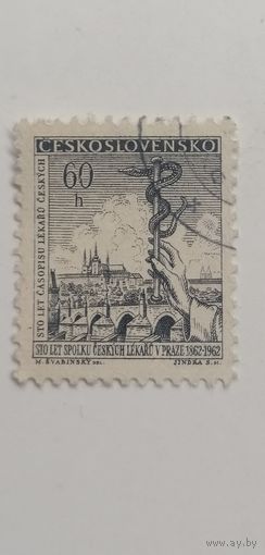 Чехословакия 1962. Известные люди.