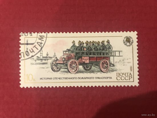 СССР 1984 год. История отечественного пожарного транспорта