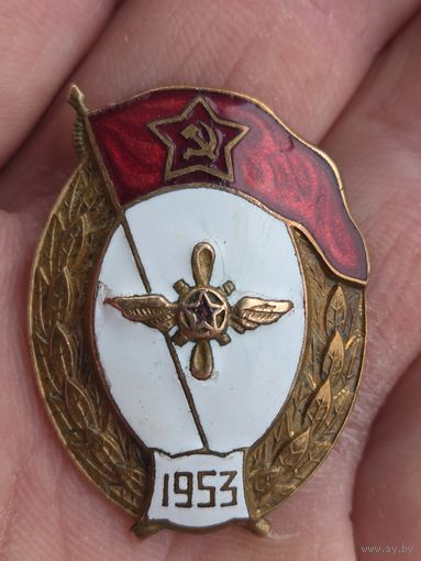 Знак за окончание военного авиационного училища.