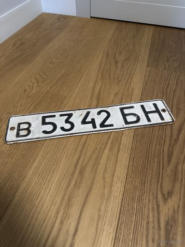 Автомобильный Номер ссср