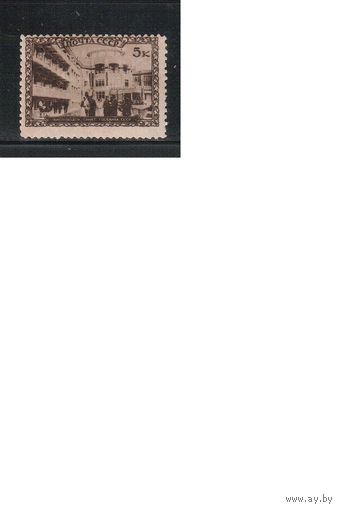 СССР-1939, (Заг.613)  * , Курорты СССР , с фоном