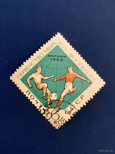 СССР 1966 Футболисты. Из серии Спортивные чемпионаты и первенства мира. 518
