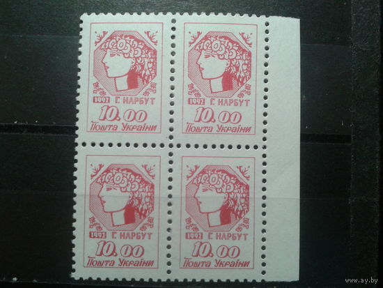 Украина 1992 Стандарт 10,0** квартблок