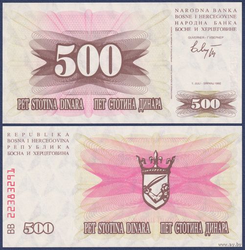 Босния и Герцеговина, 500 динар 1992 г., P-14, UNC