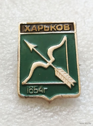 Харьков 1654 год. Украина. Герб города. Геральдика #3322-CР54