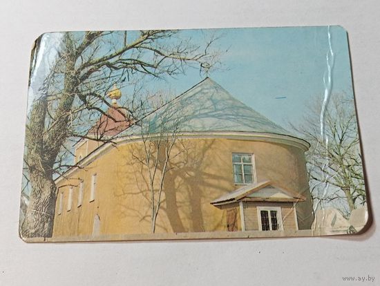 Карманный календарик . Троицкая церковь . 1991 года .