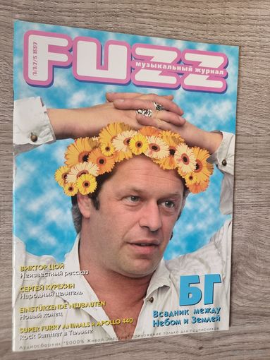 FUZZ