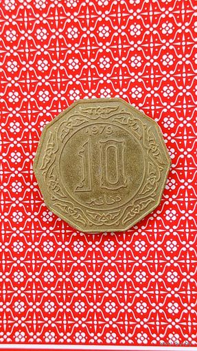 Алжир 10 динар 1979