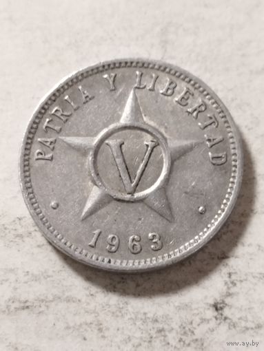Куба 5 сентаво 1963