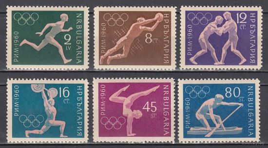 Болгария. 1960. Спорт. Олимпийские игры