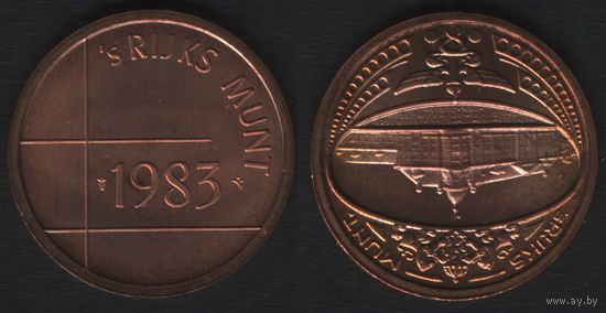 Нидерланды жетон SET - 's Rijks Munt 1983 -- 's Rijks Munt (здание МД) (coin) Антилы (f