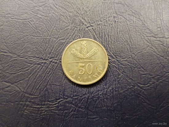50 сантимов Латвия.