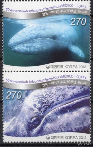 Корея Южная 2012. Морская фауна .Киты 2 марки 2855-56