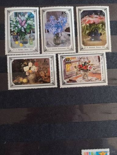 СССР. 1979. Цветы в живописи