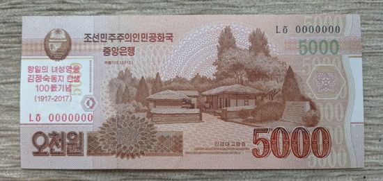 Werty71 КНДР Северная Корея 5000 вон 2013 1917 2017 UNC банкнота 100 лет