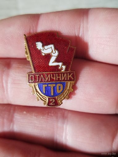 Отличник ГТО,тяжелый