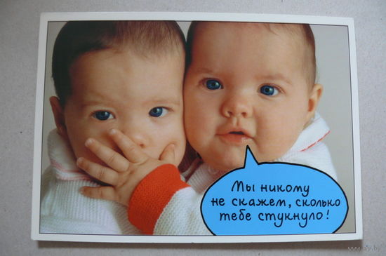 Открытка современная (11), двойная, подписана.