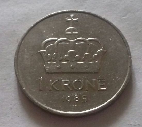 1 крона, Норвегия 1985 г.