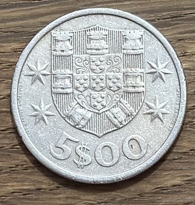 5 Эскудо Португалия 1964г.