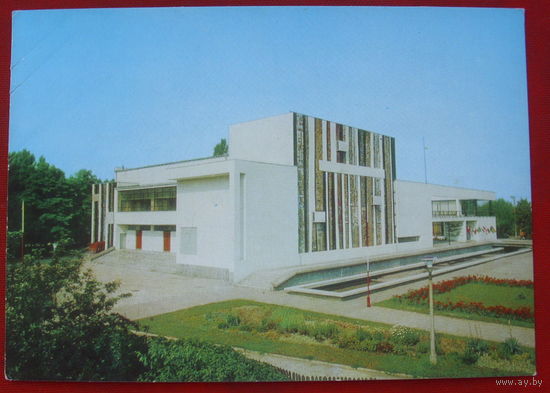 Польша. Радомско. Чистая. *204.