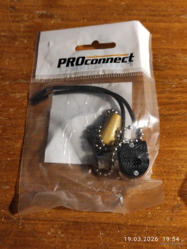 Выкл-дергалка для бра с проводом и цепочкой 270мм серебро