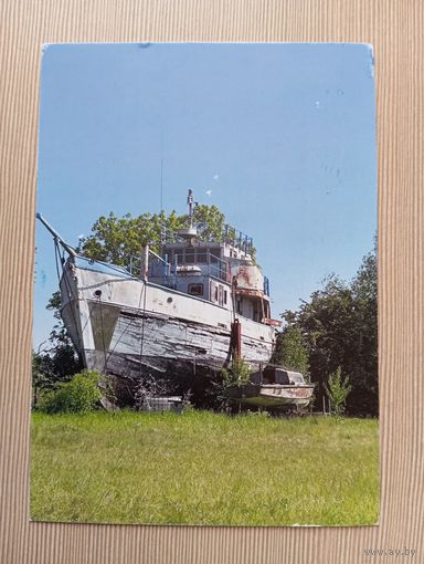 О-5. ПОДПИСАННАЯ ОТКРЫТКА. ГЕРМАНИЯ. РЫБОЛОВНЫЙ КАТЕР.