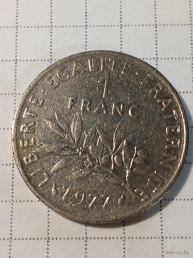 1 франк Франция 1977 год