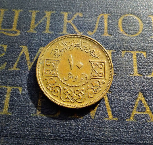 10 пиастров 1974 Сирия #01
